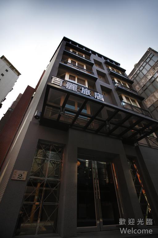 Grace Hotel Taipei Eksteriør billede
